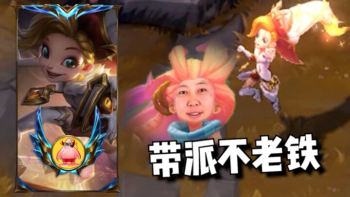 “พามาซาอิ”