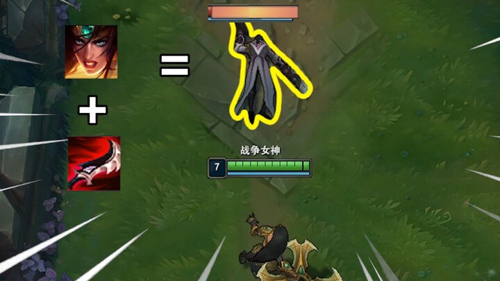 Lối chơi kinh khủng nhất trong LOL, rốt cuộc bạn có hiểu gì về ADC không vậy!!!