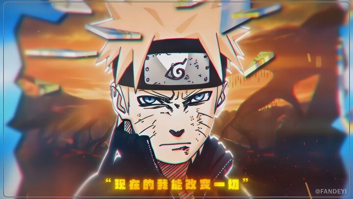 鸣人：“没有数值，全是操作！！”
