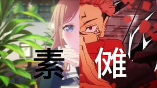 【MyGO】两面素傩之战“对不起没能让素傩大人爽世”