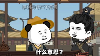第59集