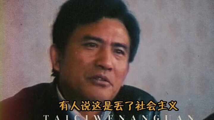 บทพูดจากเมื่อหลายปีก่อน ฟังตอนนี้ยังคงเสียดสีอยู่!