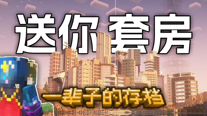 Cày cuốc suốt một năm! Tạo cho mỗi trong 500 nghìn người hâm mộ một ngôi nhà!