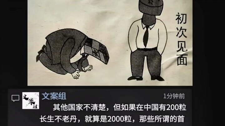 Tiền và quyền, cái nào quan trọng hơn?