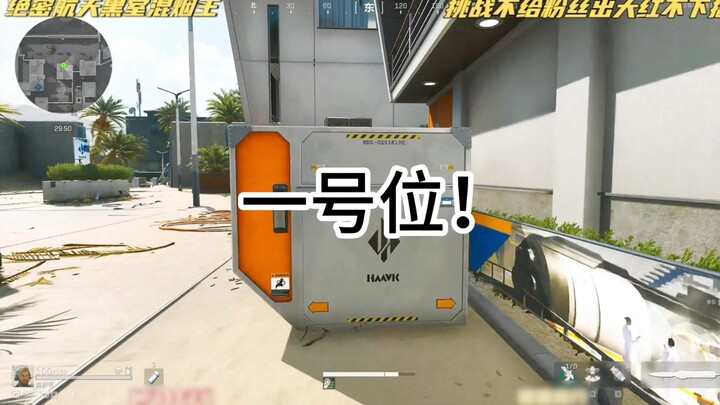 给我14分钟绝对让你爱上绝密航天跑刀167！