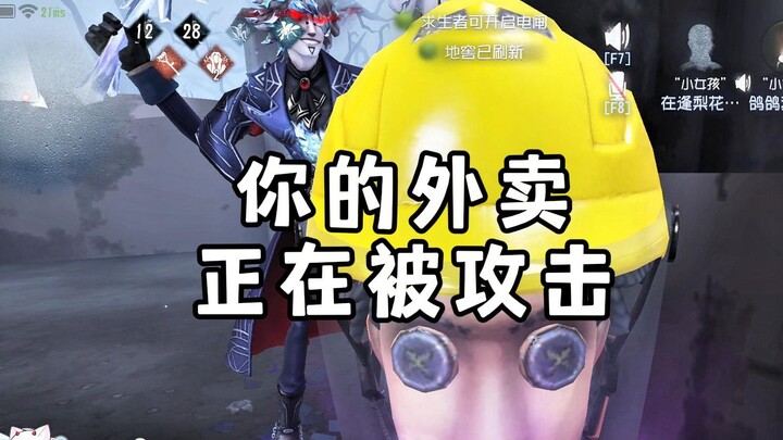 [Dan Ka] The Most Stunning Ethnic Edge