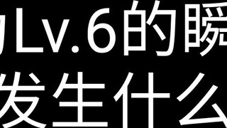 Tôi muốn kỷ niệm khoảnh khắc tôi lên cấp 6.