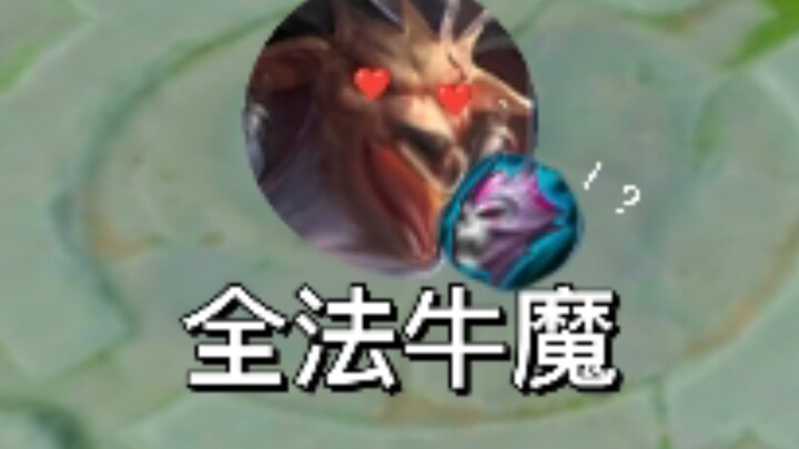 Apa lagi nunggu tim? Langsung sekali serang pakai Kilat Besar Niumo—langsung matiin musuh!!