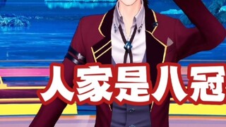 Mu Yu: Linked with Jiebao, that’s not me.