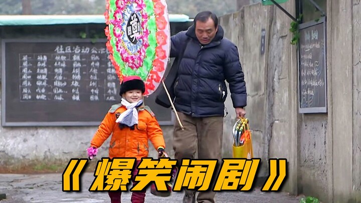 The naughty kid loved little red flowers, so grandpa unexpectedly bought a funeral wreath and placed