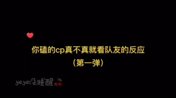 It was my teammates’ reactions that really knocked me down to rock bottom.