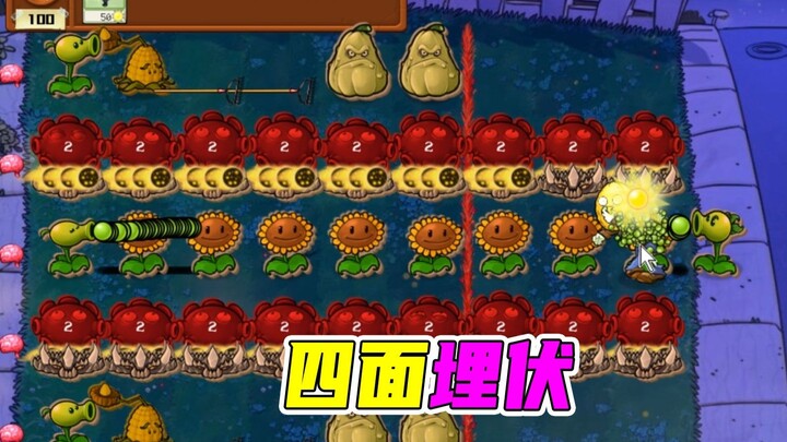 Plants vs Zombies: Kotak hadiah gratis ternyata tak sia-sia, Zombi Labu menyelamatkan situasi!