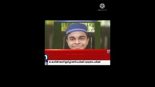 Free Fire Ban ആവാൻ പുവുകയാണ് Gys🥺😭watch still end🥺#freefire #malayalam #community #shorts
