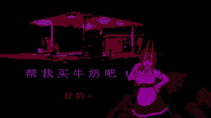 AI虚拟主播 播放 |牛奶里装着牛奶