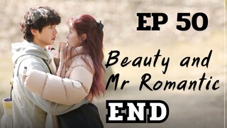 บิวตี้แอนด์มิสเตอร์โรแมนติก EP 50