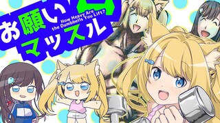 [Hanazono Serena&Kyouka]お願いマッスル Làm phiền nhé cơ bắp