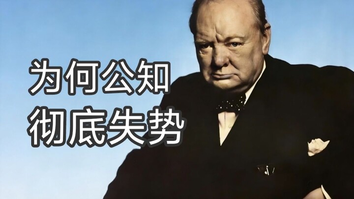 Mengapa kalangan liberal benar-benar kehilangan pengaruh?