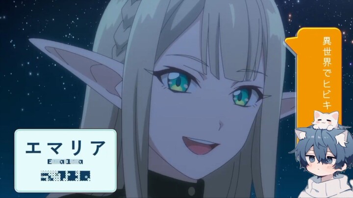Part 1 Saikyou no Shokugyou wa Yuusha demo Kenja demo Naku Kanteishi (Kari) Rashii desu yo