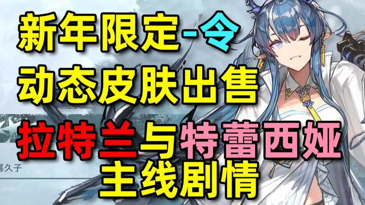 She’s really good at teasing! In a matter of minutes, she’s already roasted the new content of the “