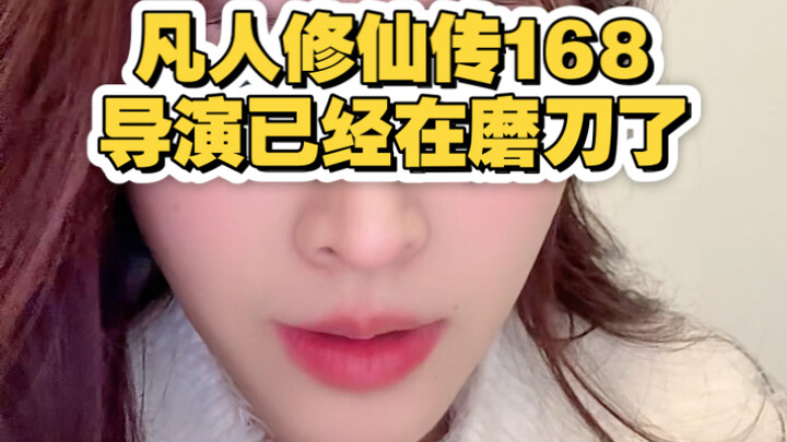 后面看着慕得表情真的有点酸涩！导演在磨刀了！！！