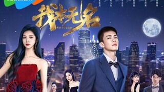 [2025] I'm Nobody - Ep 12 (Sub Indo)