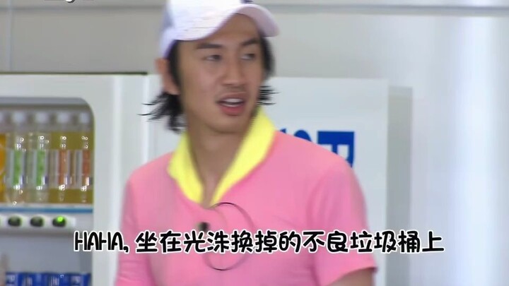 RM_E005_p1_100808_Chinese Subtitles. 1080p Quality Restoration_running.g.man.men_00