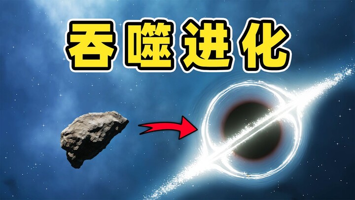 Gila banget! Meteorit aku kasih makan sampai jadi lubang hitam!