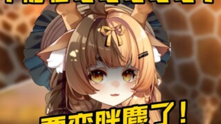 My mind is full of eating. I will become a fat muntjac if I keep going like this! [Lulu Orihara]