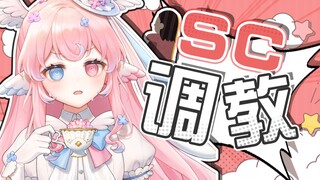 石油佬对主播进行了这种调教？！