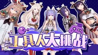 ประสบการณ์ครั้งแรก! ฉันทำงานเป็นเครื่องมือที่ [A-SOUL]! (คลิปสด)