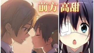 京都动画 祝【中二病/玉子市场】开播十周年快乐