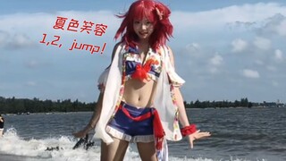 ✨又一年夏色❤️