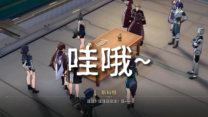 Dude, are you seriously swearing like on the Xianzhou?