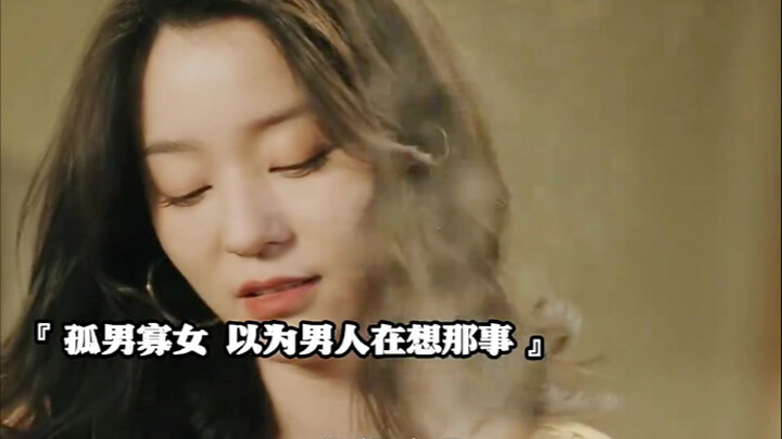 เห็นได้ชัดว่าการได้พบผู้หญิงที่ใช่สำคัญแค่ไหน