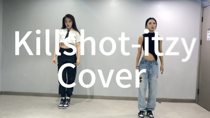 Killshot-Itzy cover | It's amazing to use a self-help dance studio for the first time