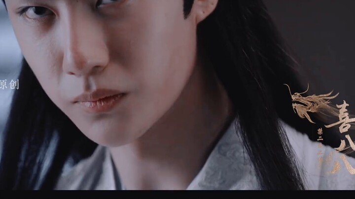 【Wangxian/Yunsan】Power over the world (Part 1 of the finale) Double A/Kun pretends to be Qian/doing 