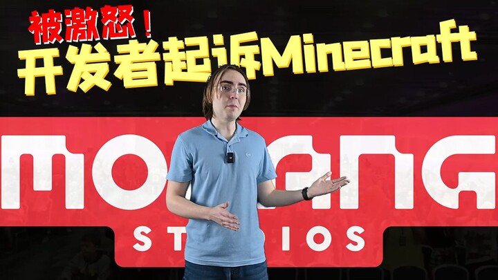 Suing Minecraft: They Violated the Law and Angered the Developers