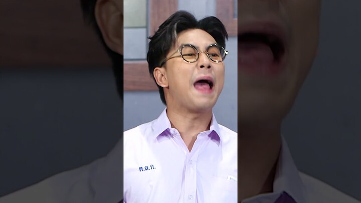ลอตเตอรี่แพงมากครู  #หกฉากครับจารย์