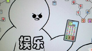[Chinese and English subtitles] How to have fun playing casual games