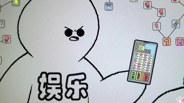 【中英字幕】怎样玩休闲游戏才能获得快乐