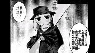 [逃出既定世界线①]想要触碰却又收回的手