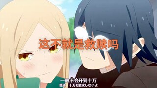 好喜欢