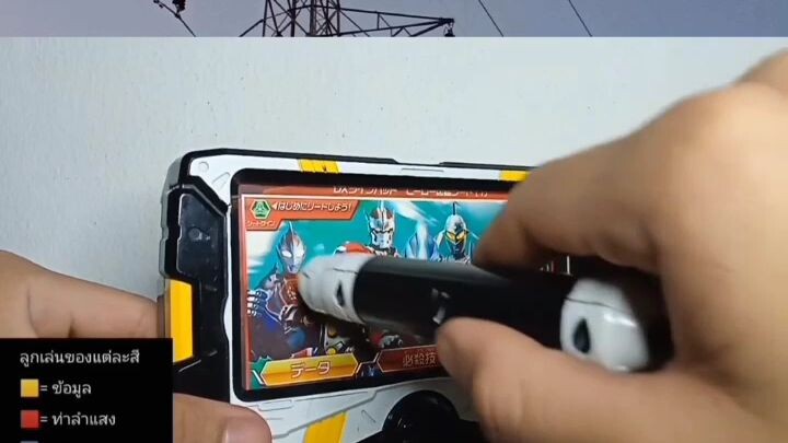 DX Ginga Live Pad Ultraman Ginga 1