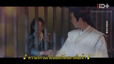 Catch Up My Prince (2023) องค์ชายอย่าหมายปองข้า EP 24 [ซับไทย]