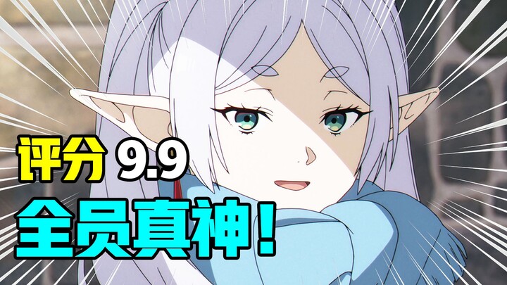 No more pretending! This is the strongest quarter of the year! January 2026 anime吐槽!