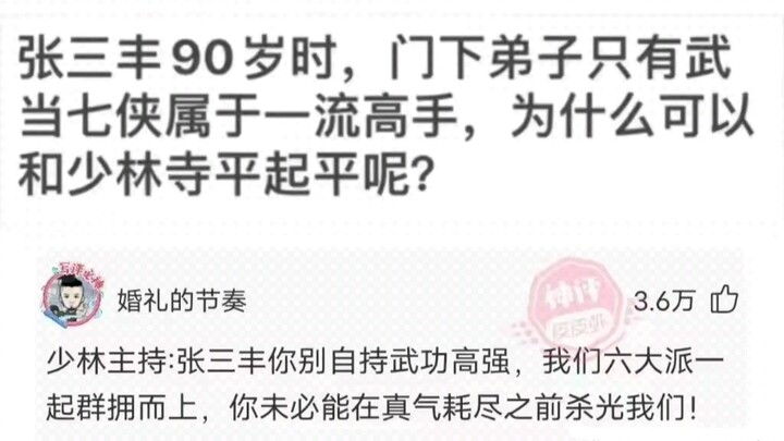 Hilarious Divine Comments 233