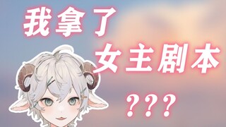 【眠特Mint】主播被男生告白的经历