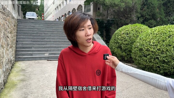 《关于室友浏览器记录这件事》