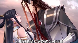 【299】一脸忏愧顾长歌！