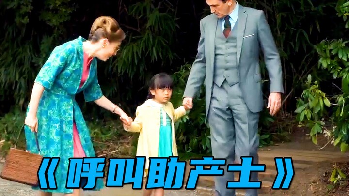 A Chinese girl adopted by a British family soon had her birth mother show up, leading to a very unpl